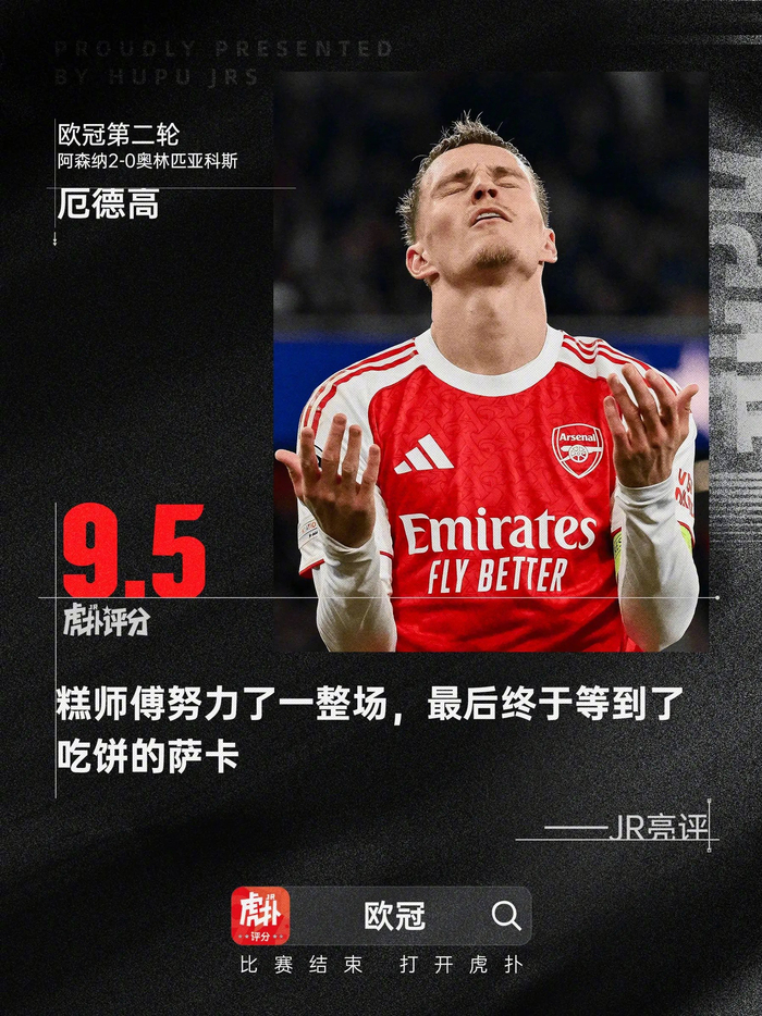 九游体育入口-清晨突围战来临,武汉三镇围绕欧冠刷新队史纪录,球迷炸锅,阵容厚度经受考验(武汉三镇球迷口号)