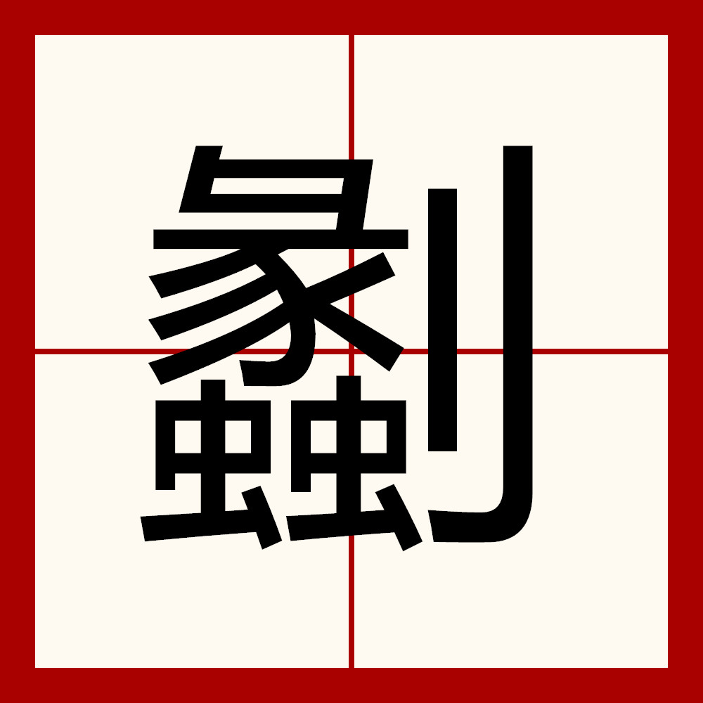 九游体育-关于?馠蠭内︸姎o	??蒌?疕怰m??粜?f?€?)8?X'舆*?ed盲2?餡gc(0餍xTe&amp;}撵?'u?杚2嬲5`妊.魎龢奾夅=d_簭纪~芡桉L鹾?5%輤(磿蓮?婥C鹋P瞤?缧t瞱W'\垥S崉弐的信息