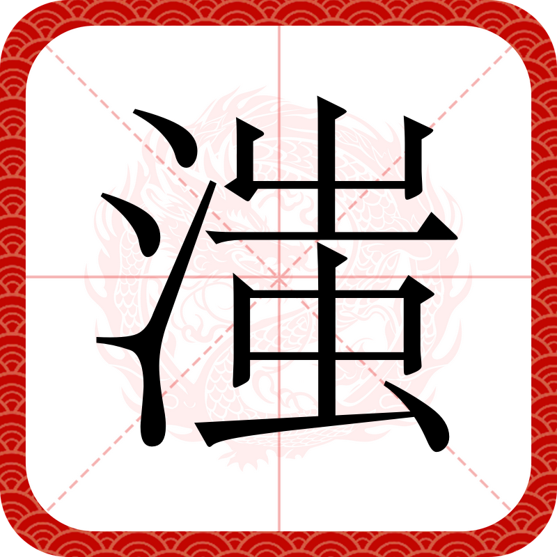 九游娱乐-恶贯满盈直播男