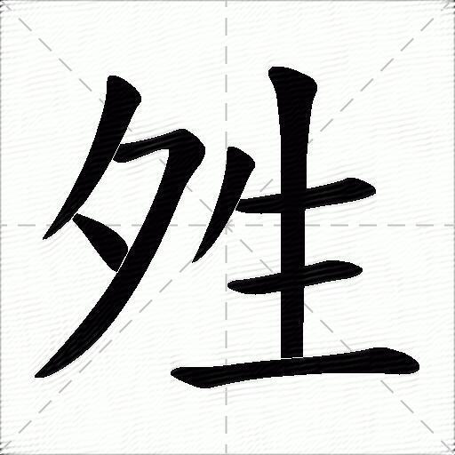九游体育官网-粭~